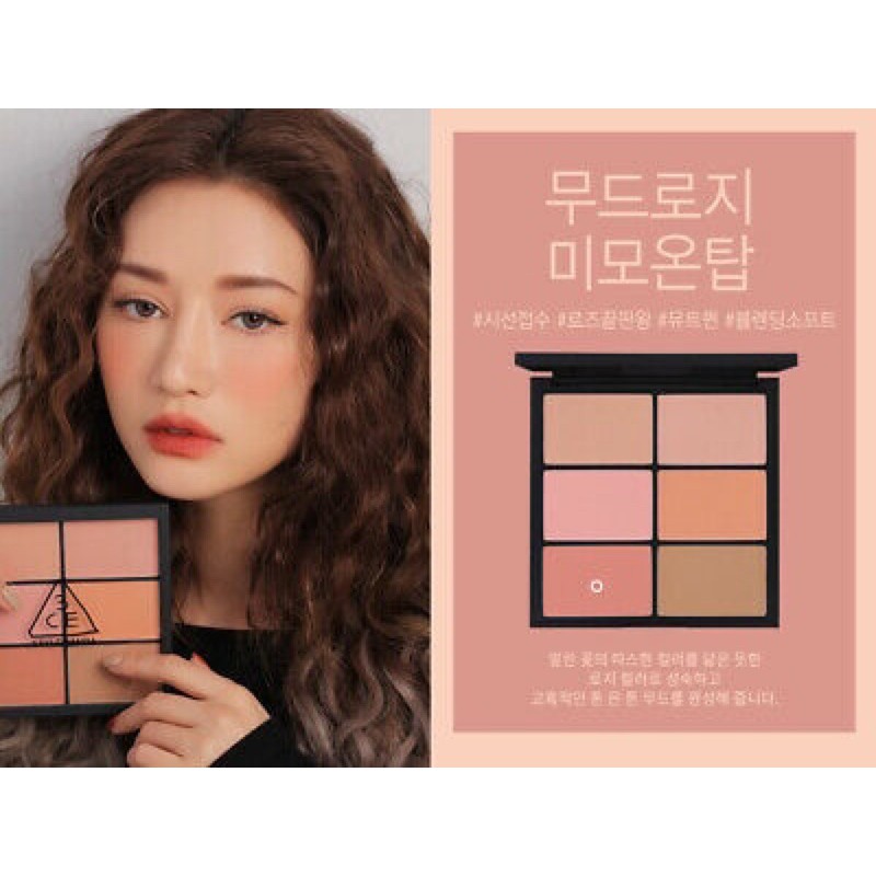 3ce blush palette