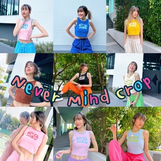 Never Mind Crop (ค็อปแขนกุด)