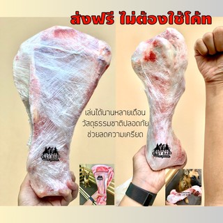 ของขวัญ กระดูกข้อวัว ขนมขัดฟัน หินปูน Giant Bone Beef Marrow Shank กระดูกวัว หูวัว EasyBARF ขัดฟัน กระดูกขาวัว สลักชือ