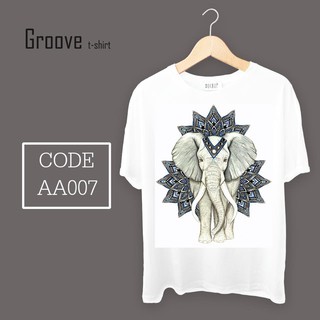 เสื้อยืดลายสัตว์เท่ๆ แนวๆ Groovetshirt