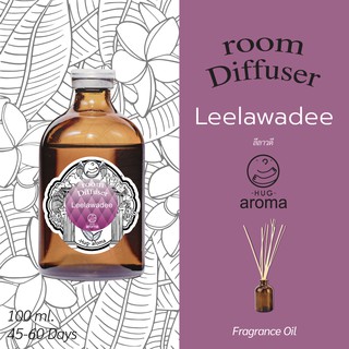 กลิ่น ดอก ลีลาวดี 100 ML ก้านไม้หอม น้ำหอมปรับอากาศ อโรม่า Hug Aroma Reed Diffuser  ภายในบ้าน Lelawadee 100 ML