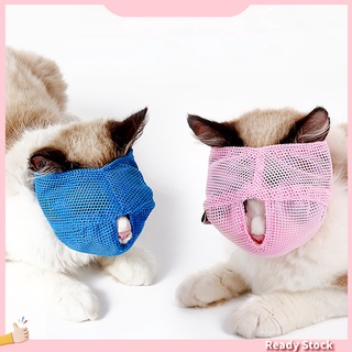 (Malukusk) Breathable Mesh Lovely Cat Anti Bite Muzzle Travel Tool Bathing Bag Pet Supplies