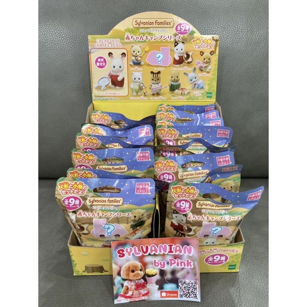 รุ่นเก่า หายาก เลิกผลิต Sylvanian Baby Camping Series ซองสุ่ม มือ 1 Chocolate Rabbit ตุ๊กตา Beaver Persian Cat