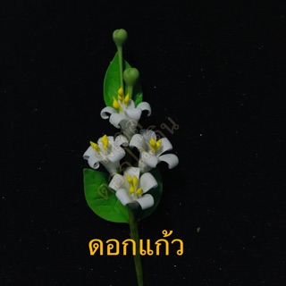 ดอกแก้วปักผม ดอกไม้ประดิษฐ์.