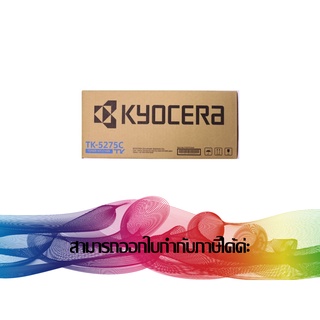 KYOCERA TK- 5275 C (Cyan) TONER ORIGINAL (6,000 Pages)