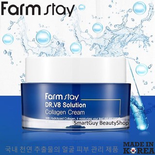 FarmStay Dr.V8 Solution Collagen Cream 50ml. ครีมบำรุงและฟื้นฟูย้อนวัยผิวหน้าสูตรพรีเมี่ยมจากเกาหลี