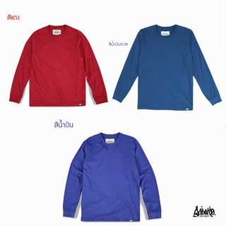 🔥 Sale โล๊ะสต๊อก 🔥 ® เสื้อแขนยาวคอกลม ขนาด ไซส์ S สีแดงสด น้ำเงินสด น้ำทะเล ใส่ได้ทั้ง ชาย หญิง