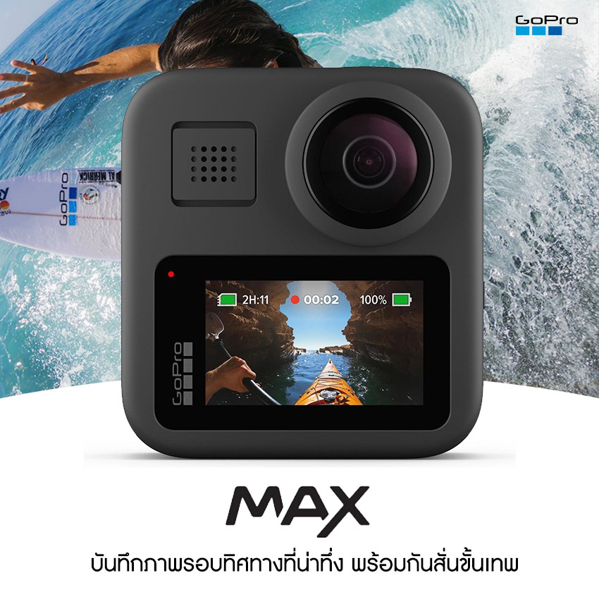ลดราคา พร้อมส่ง GoPro Max กล้อง Action Camera แนว 360 องศา ประกันศูนย์ไทย 1 ปี #ค้นหาเพิ่มเติม ไฟและอุปกรณ์สตูดิโอ การ์มิน ฟีนิกซ์ 5 พลัส Nanlite Forza แอคชั่นแคมพลัง