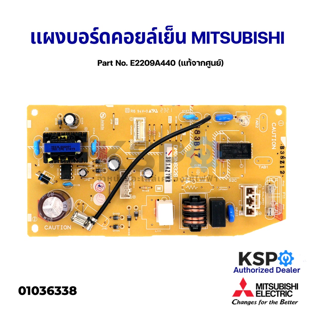 แผงวงจรแอร์ แผงบอร์ดคอยล์เย็น MITSUBISHI มิตซูบิชิ Part No. E2209A440 INDOOR POWER P.C. BOARD (แท้จา