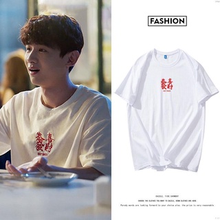 เสื้อยืดโอเวอร์ไซส์เสื้อยืดแขนสั้น พิมพ์ลาย Eight-Zero Nine-Shirt Bai Jingting Sanshang สไตล์เดียวกันS-4XL