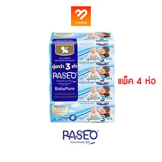 (แพ็ค 4 ห่อ) Paseo Baby Pure พาซิโอ กระดาษทิชชู กระดาษเช็ดหน้า สูตรอ่อนโยน หนา 3 เท่า 130 แผ่น ทิชชู่