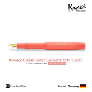 Kaweco Classic Sport 1935 Guilloche "Coral" Fountain Pen - ปากกาหมึกซึมคาเวโก้คลาสสิกสปอร์ต สีโครัล