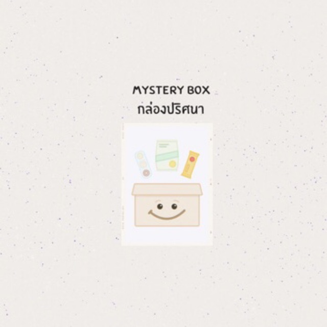 Mystery international snack box