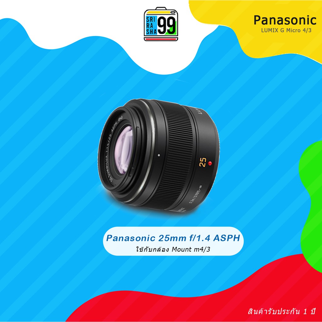สินค้าพร้อมส่ง Panasonic Leica DG Summilux 25mm F1.4 ASPH สีดำ
