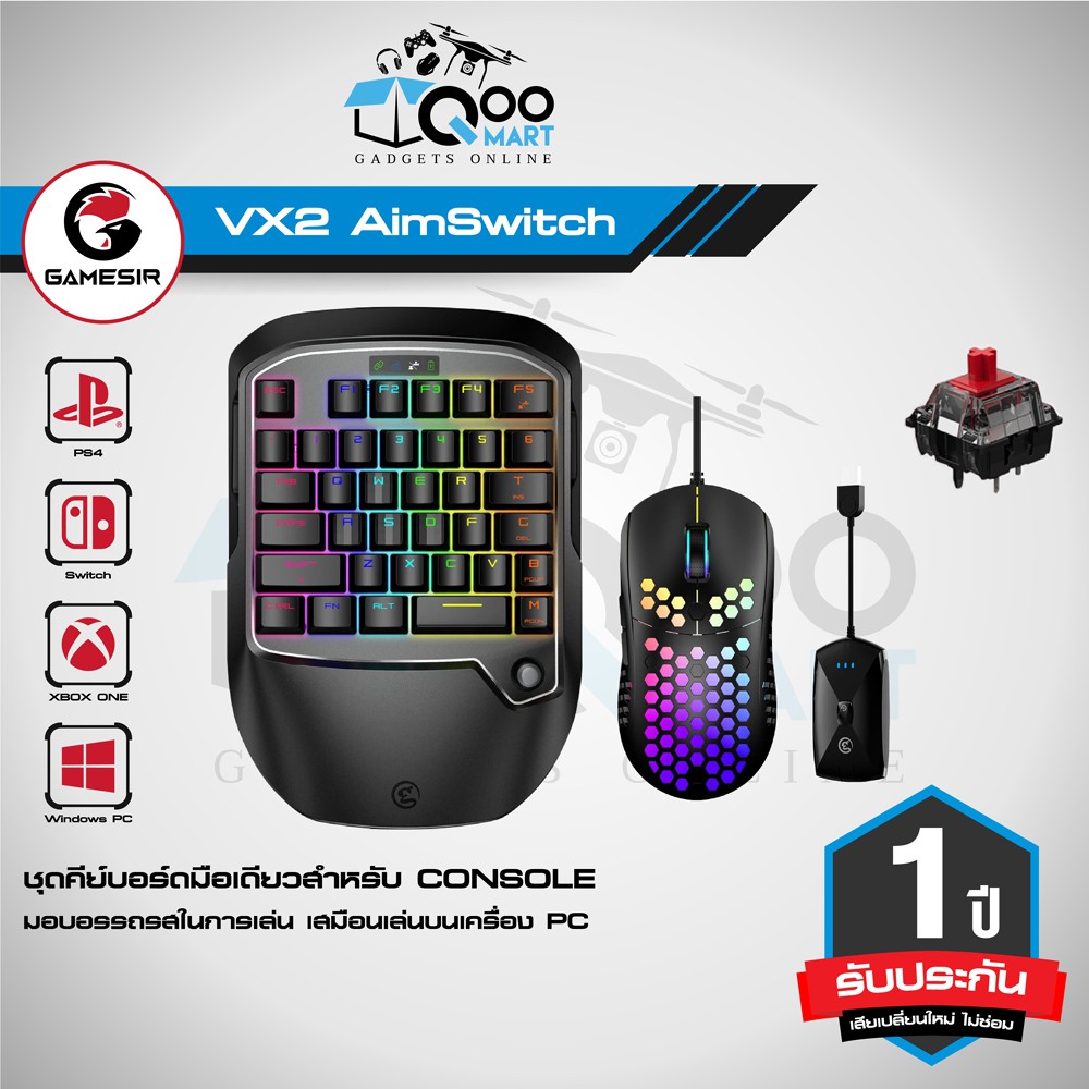 Gamesir Vx2 Aimswitch Gaming Keypad ค ย แพด เม าส สำหร บเคร องเกม Ps3 Ps4 Nintendo Switch Xbox และ Pc Qoomart ราคาท ด ท ส ด