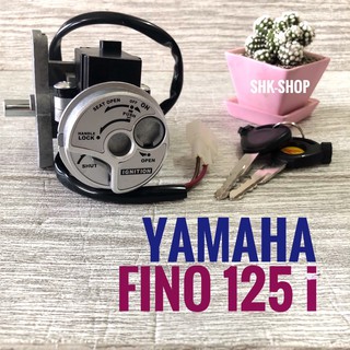 สวิตซ์กุญแจ YAMAHA FINO 125i , ยามาฮ่า ฟีโน่ 125i (1YC-H252E-10) เกรดเทียบศูนย์ สวิทช์ กุญแจ มอเตอร์ไซค์