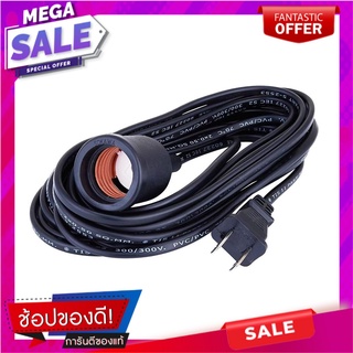 ขั้วหลอดพร้อมสายไฟ SOKAWA VKF 2x0.5 ตารางเมตร S-230 5 เมตร ดำ ขั้วหลอด LAMP HOLDER SET SOKAWA VKF 2x0.5SQ.MM. S-230 5 Me