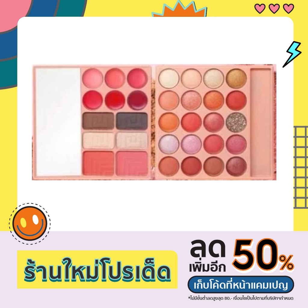 ANYLADY​ พาเลทแต่งหน้า​ อายแชโดว์​ บลัชออ​น​ ลิปสติก​ เขียนคิ้ว​ ไฮไลท์