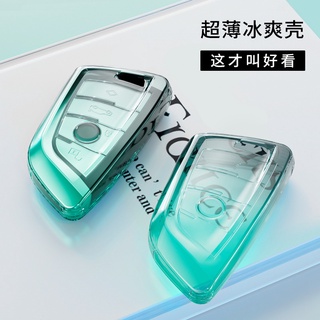 BMW Gradient Slim Key Case 5 Series 3 Series 7 Series 1 Series X3 X4 X5 X6 X7 530 320li Transparent TPU Soft Case