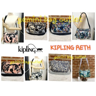 ส่งฟรีไม่ใช้โค๊ด ! ของแท้ ◾️ พร้อมส่งค่ะ ◾️ Size 10.5 นิ้ว ◾️ KIPLING RETH CROSSBODY BAG