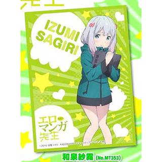 Movic Sleeve No.MT353 Sagiri Izumi