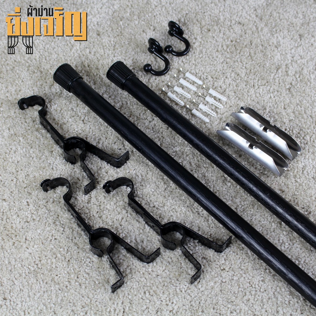 ชุดราวผ้าม่านตาไก่ 2ชั้น(2ราว)  ผ้าม่านร้อยท่อ หัวปิดเกลียว 50-400ซม.