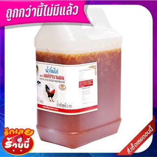 แม่ประนอม น้ำจิ้มไก่ 5 กก. Maepranom Chicken Sauce 5 kg