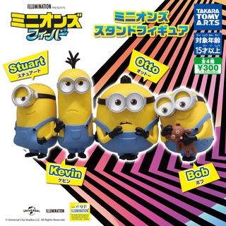 กาชาปองมินเนี่ยน มินเนี่ยน โมเดล ของแท้ Gashapon Minions Stand Figure Collection TakaraTomyArts