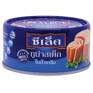  Free Delivery Sealect Steak Tuna in Brine 165g. Cash on delivery