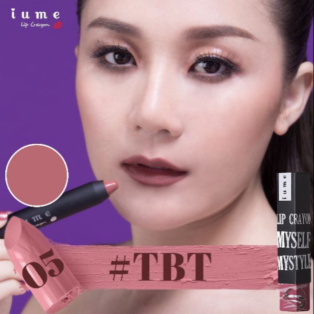 IUME LIP #05 TBT สีกะปิ