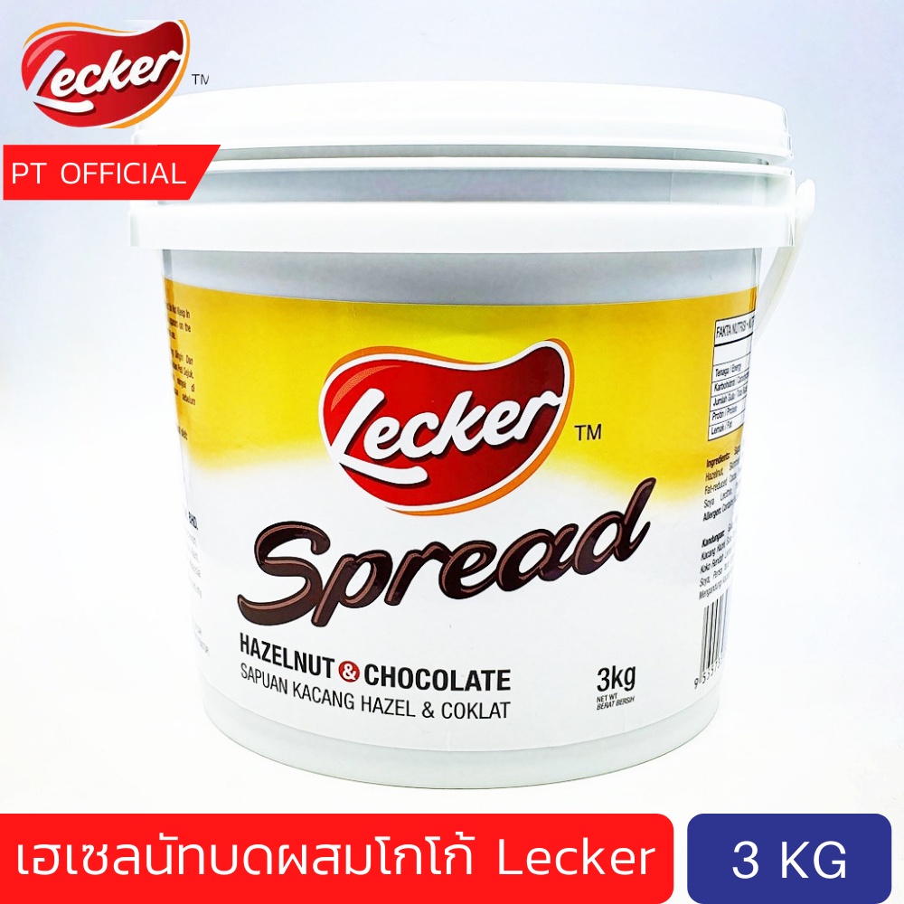 (อร่อยกว่านูเทลล่า) Lecker Spread - Hazelnut &amp; Chocolate 3kg