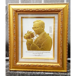 กรอบรูปในหลวงพิมพ์นูน 3 มิติเคลือบทอง ลายทรงกล้อง (ขนาดตั้งโต๊ะ)