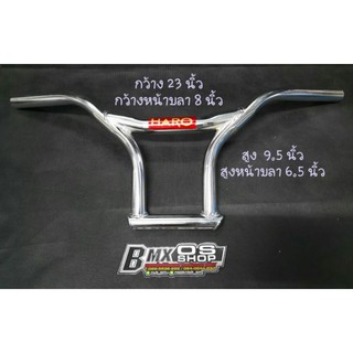 แฮนด์จักรยาน แฮนด์จักรยานbmx แฮนด์โปร แฮนด์จักรยาน bmx os  bmx old school แฮนด์จักรยาน ใส้ได้หลายรุ่น