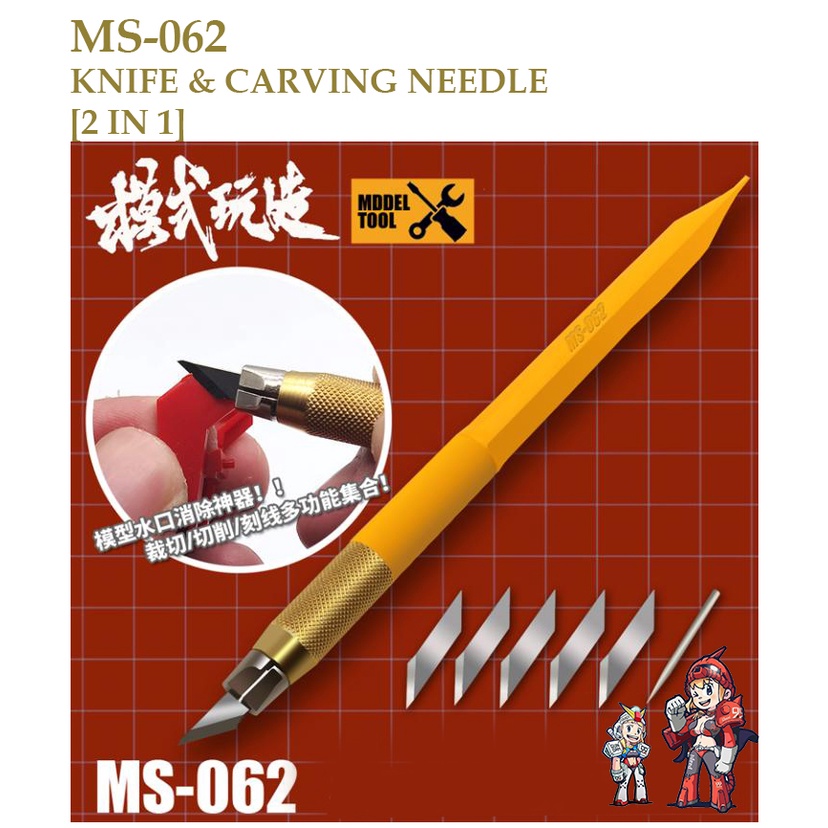 [MO SHI WAN ZAO] MS-062 ใบมีดเดินลาย พร้อมด้ามจับอย่างดี มีดเดินลาย มีดเดินลายอย่างดี KNIFE & CARVING NEEDLE [2 IN 1]