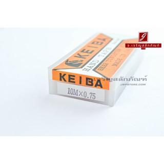 ดอกต๊าปเกลียว 3 ตัวชุด KEIBA M10x0.75