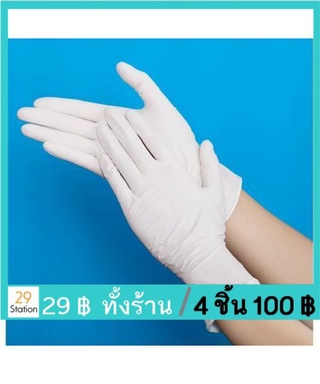 ถุงมือยาง PVC  ถุงมือกันเชื้อ ถุงมือยางเอนกประสงค์อย่างดี