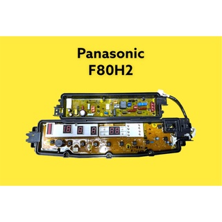 แผงเครื่องซักผ้า/บอร์ดเครื่องซักผ้า ยี่ห้อ :Panasonic F80H2 (7LG20) W2431-7LE10