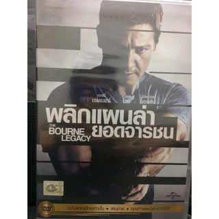 DVDหนัง พลิกแผนล่า ยอดจารชน (EVSDVDไทย4900-พลิกแผนล่าจารชน) พากย์ไทย