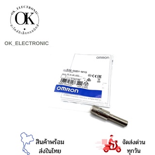 เซ็นเซอร์ รุ่น E2E-X2D1-M1G 12to24VDC