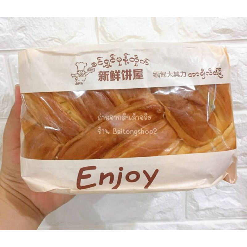 🧀ขนมปังพม่าเนยสด ยี่ห้อดังEnjoy ก้อนใหญ่