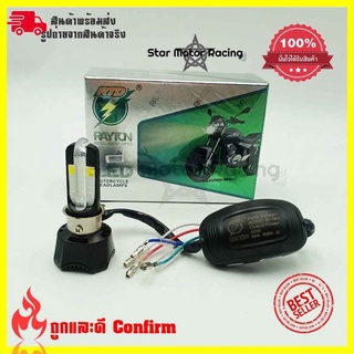 หลอดไฟหน้า Led-M02E รุ่น 8ชิพ สว่าง 4000 LM มีพัดลมในตัว หลอดไฟหน้า(0138)