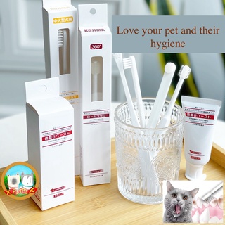 แปรงสีฟัน KOJIMA ดูปองท์ วูล สุนัข / แมว ของญี่ปุ่น แปรงสีฟั…