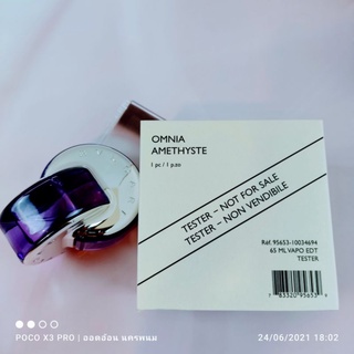 Tester BVLGARI Omnia Amethyste edt 65ml