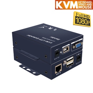 สายเคเบิลอีเธอร์เน็ต 1080P 60Hz USB VGA KVM Cat5e 6 สูงสุด 100 ม. 200 ม. 300 ม. รองรับเมาส์ คีย์บอร์ด USB