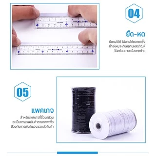 สายยางยืด 3,5mm.1.5บาท/เมตร Ear Loop อุปกรณ์ทำหน้ากาก ยางยืด สายทำหน้ากากผ้า แมสปิดปาก