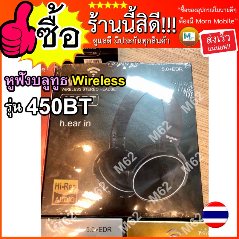 450bt 450bt 5 0edr bluetooth extra bass