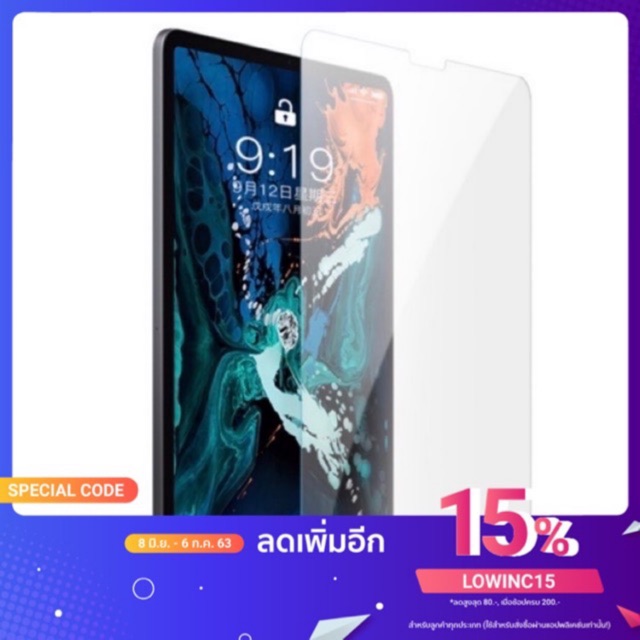 ฟิล์มกระจกใสเต็มจอ Tab huawei T8/T5/T10