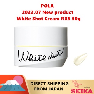 Japan POLA White Shot  Cream  RXS 50g / WS Cream RXS  ญี่ปุ่น POLA ไวท์ช็อตครีม RXS 50g   / WS ครีม RXS