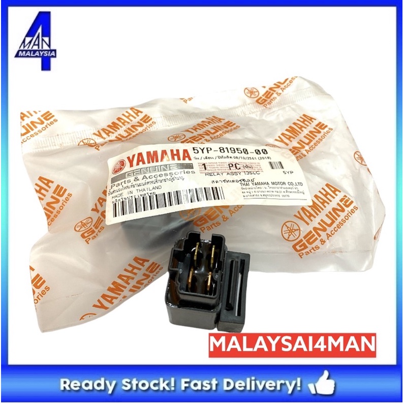 YAMAHA FZ150 /Y15ZR V1 /LC135 พัดลม RELAY ASSY 5YP-81950 KIPAS RELAY