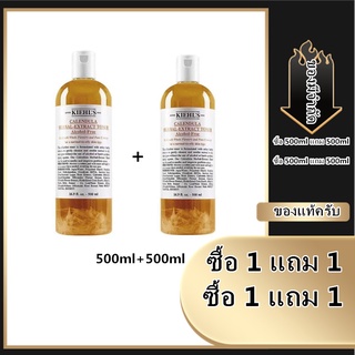 ซื้อ 1 แถม 1  Kiehls Clearly Corrective Dark Spot Solution 50ML+50ML.